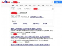 内蒙古高压锅炉管厂上线三月百度收录