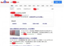 内蒙古钢管厂上线三月百度收录