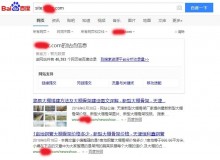 内蒙古大棚骨架厂上线三月百度收录