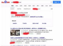 内蒙古玻璃隔断厂上线三月百度收录